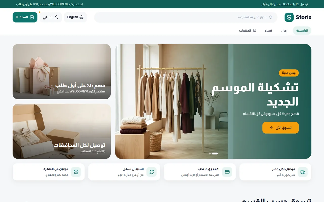 مودرن